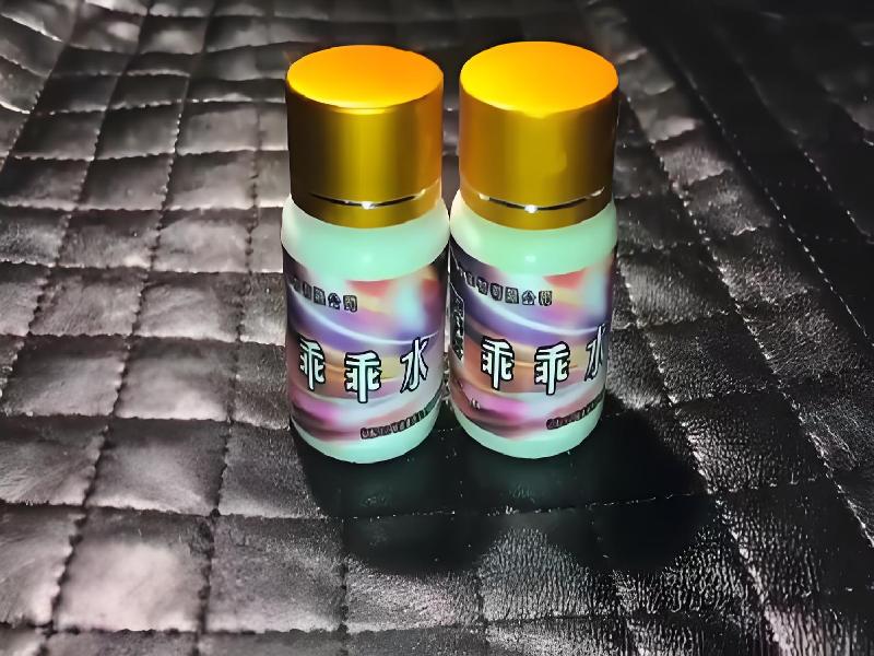 女士专用红蜘蛛7925-Ct型号